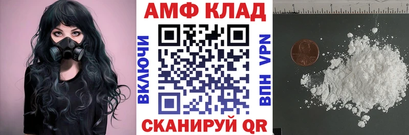 Амфетамин Premium  площадка состав  Дальнегорск  ссылка на мегу вход 