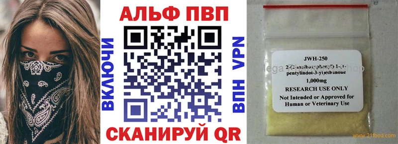 A-PVP кристаллы  как найти закладки  Дальнегорск 