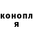 Метадон белоснежный FINj