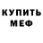 Амфетамин 98% efuuns