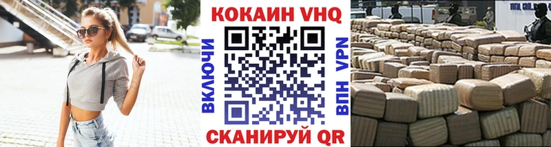 КОКАИН Эквадор  мега ссылки  Дальнегорск  как найти  