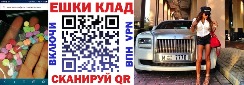 ЭКСТАЗИ mix  Дальнегорск 