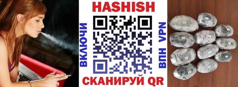 Гашиш Ice-O-Lator  Дальнегорск 