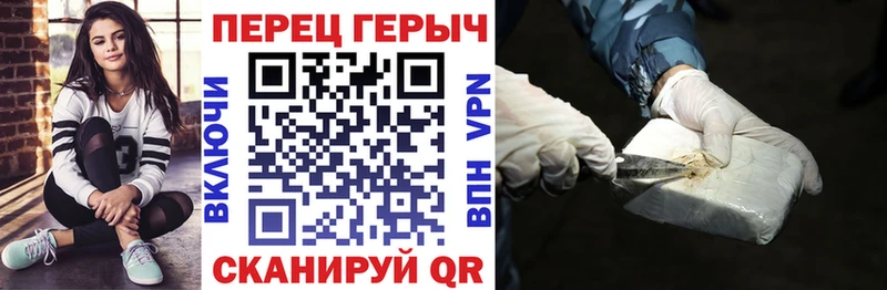 сколько стоит  Дальнегорск  Героин Heroin 