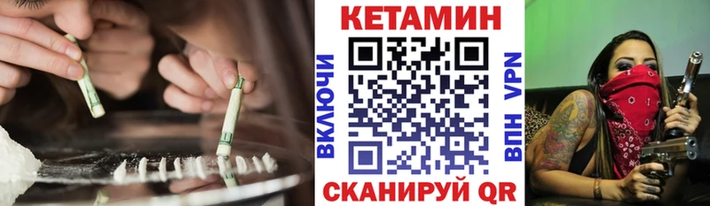 КЕТАМИН ketamine  Дальнегорск 