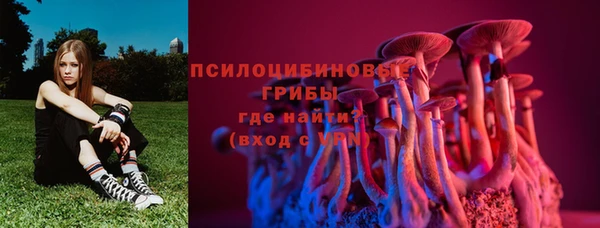 дистиллят марихуана Бронницы