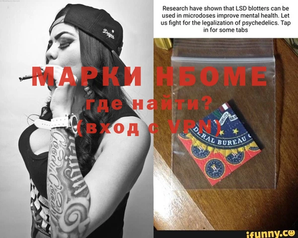 дистиллят марихуана Бронницы