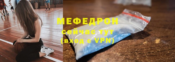 мескалин Бородино