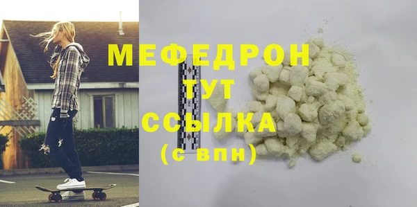 гашик Богородицк