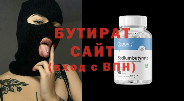 spice Бугульма