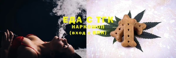 мескалин Бородино