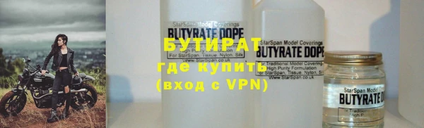 дистиллят марихуана Бронницы