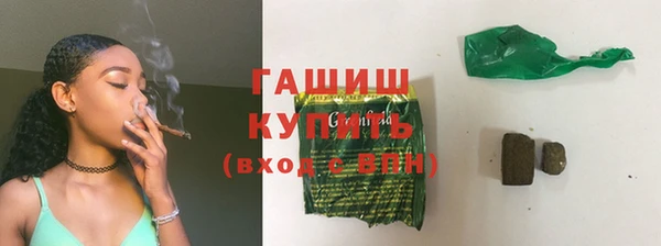 мескалин Бородино