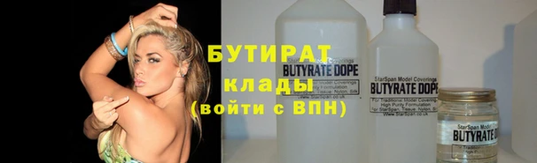 гашик Богородицк