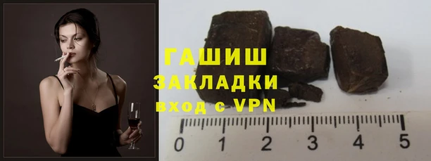 дистиллят марихуана Бронницы