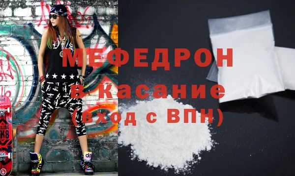 мескалин Бородино