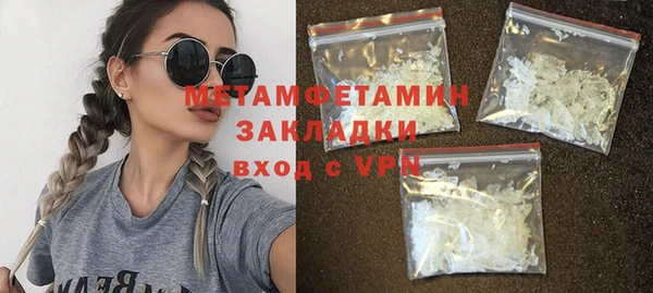 гашик Богородицк