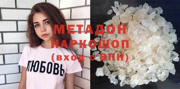 мескалин Бородино