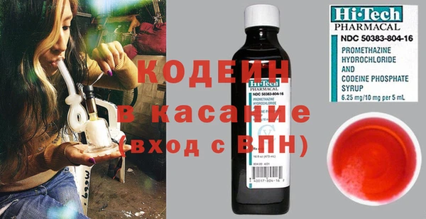 мескалин Бородино