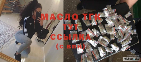 мескалин Бородино