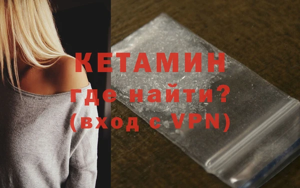 мдма Заволжье