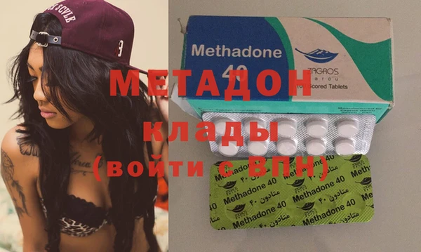 дистиллят марихуана Бронницы