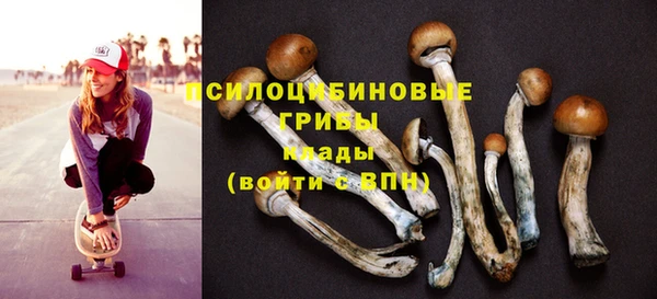дистиллят марихуана Бронницы