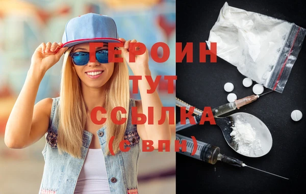 дистиллят марихуана Бронницы