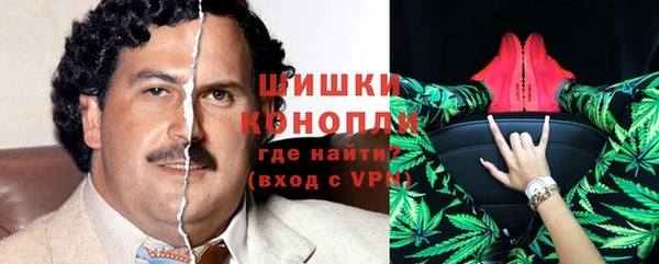 дистиллят марихуана Бронницы