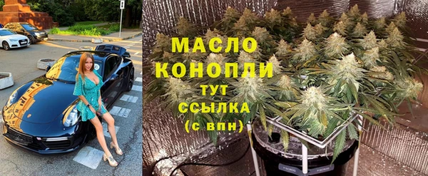 дистиллят марихуана Бронницы