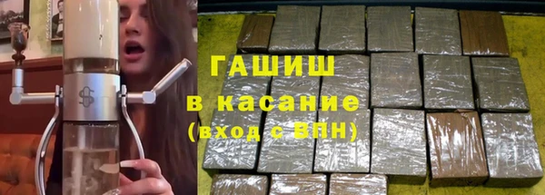 героин Белокуриха