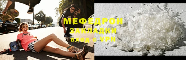 дистиллят марихуана Бронницы