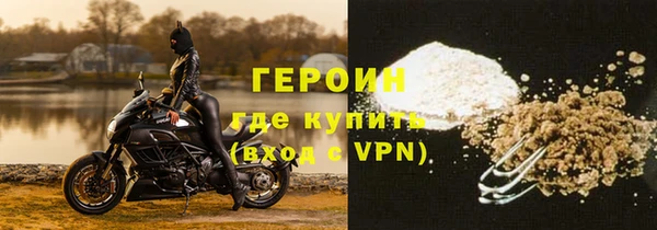 мескалин Бородино