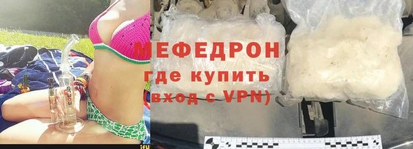 дистиллят марихуана Бронницы