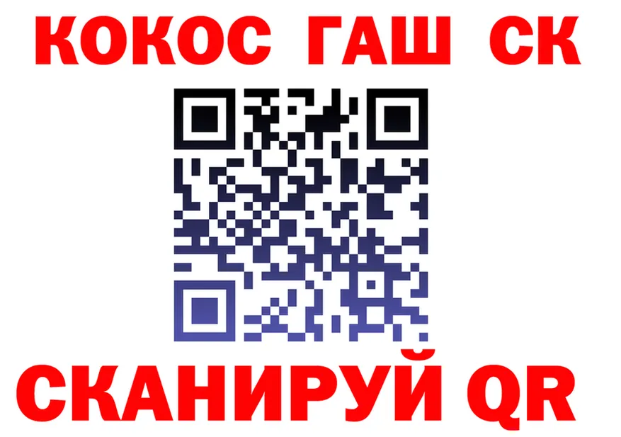 Cocaine Fish Scale ссылки дарк нет кракен Дальнегорск
