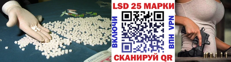 Лсд 25 экстази кислота  где продают   Дальнегорск 