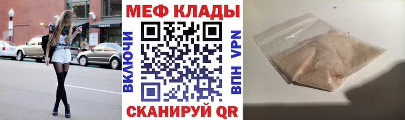 Меф мука  ОМГ ОМГ зеркало  Дальнегорск 
