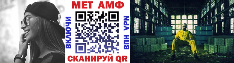 Метамфетамин Декстрометамфетамин 99.9% mega как зайти Дальнегорск